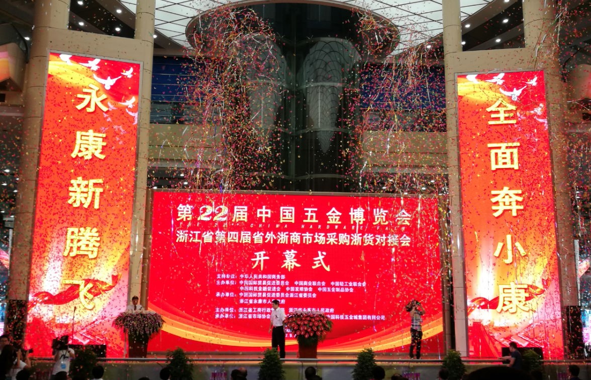 【大聖歸來】五金展圓滿結束,賽微展台前賓客滿蓬
