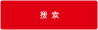 廣東豪运国际電子股份有限公司